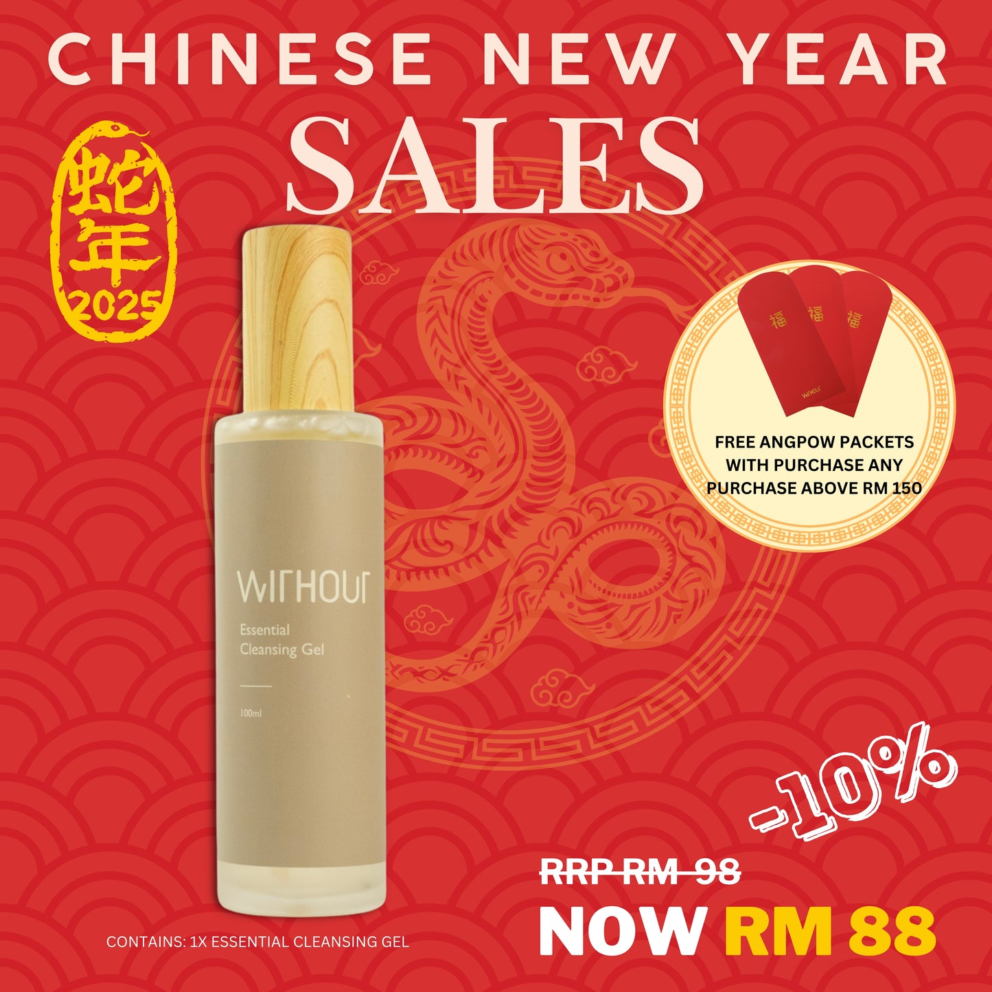 [CNY Sales] Essential Cleansing Gel