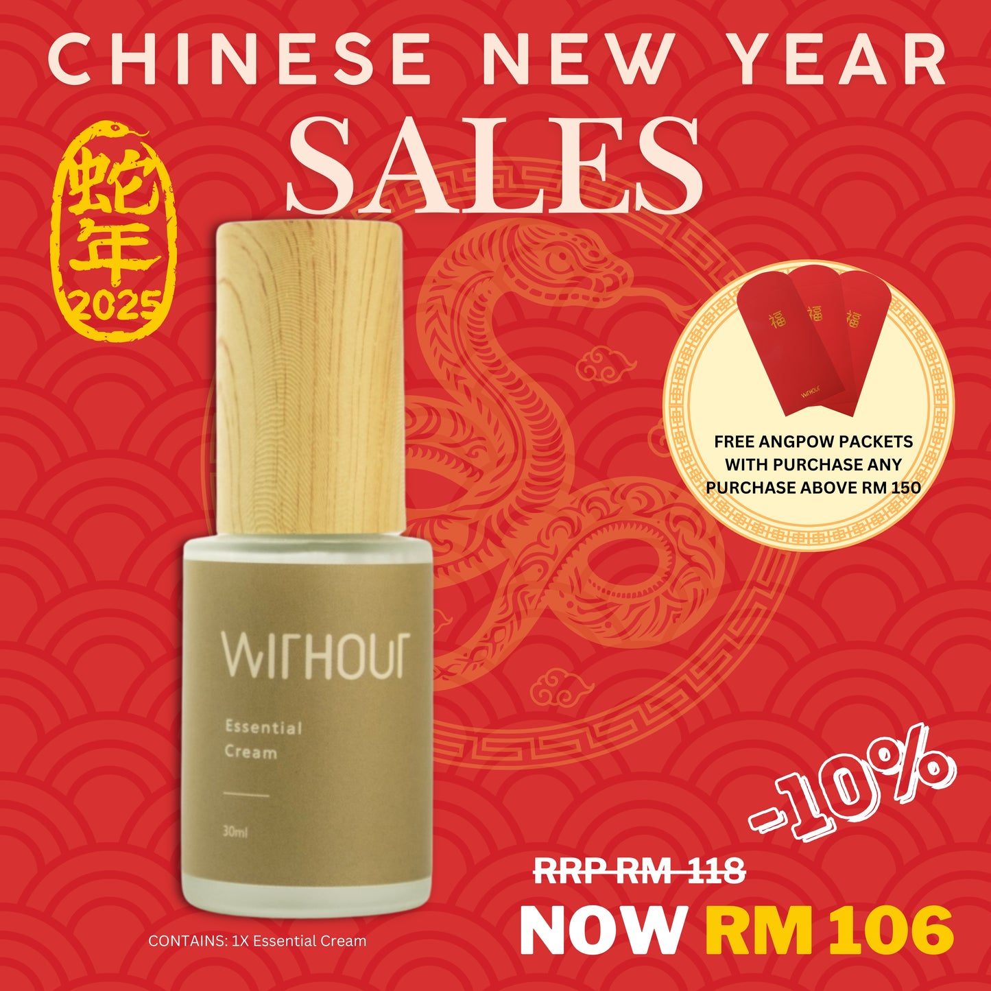 [CNY Sales] Essential Cream